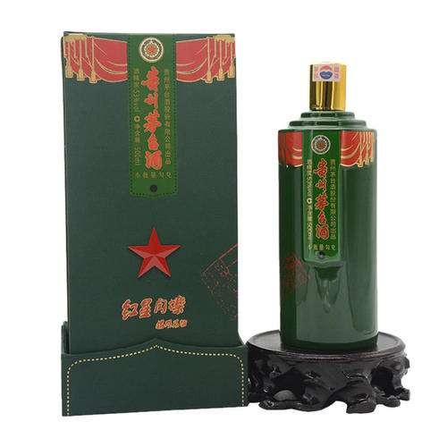 九龙猴年生肖茅台酒瓶回收